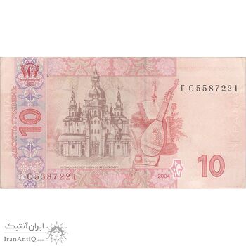 اسکناس 10 هریونیا 2004 جمهوری - تک - UNC64 - اوکراین