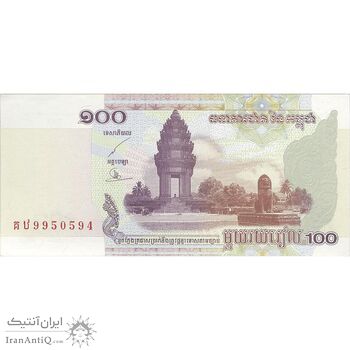 اسکناس 100 ریل 2001 نوردوم سیهانوک - تک - UNC63 - کامبوج