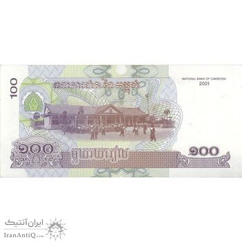 اسکناس 100 ریل 2001 نوردوم سیهانوک - تک - UNC63 - کامبوج