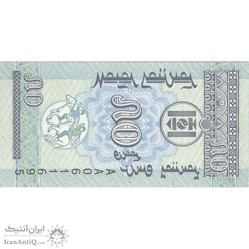 اسکناس 50 مونگو بدون تاریخ (1993) جمهوری - تک - UNC63 - مغولستان