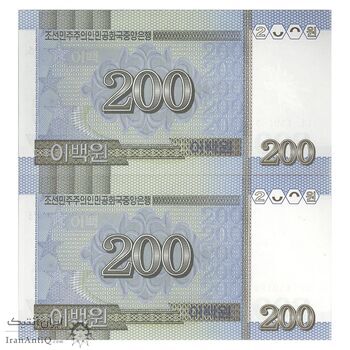 اسکناس 200 وون 2005 جمهوری دموکراتیک خلق - جفت - UNC64 - کره شمالی