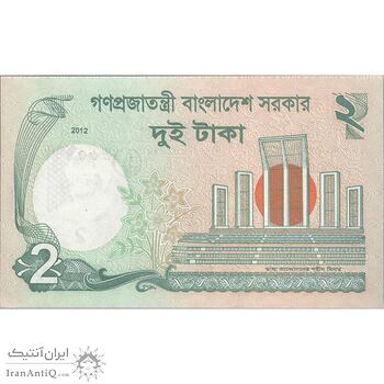 اسکناس 2 تاکا 2012 جمهوری خلق - تک - UNC64 - بنگلادش