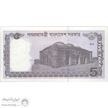 اسکناس 5 تاکا 2016 جمهوری خلق - تک - UNC64 - بنگلادش