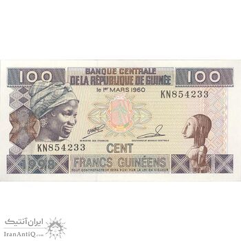 اسکناس 100 فرانک 1998 جمهوری - تک - UNC64 - گینه