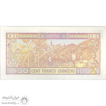 اسکناس 100 فرانک 1998 جمهوری - تک - UNC64 - گینه