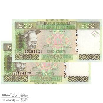 اسکناس 500 فرانک 2006 جمهوری - جفت - UNC63 - گینه
