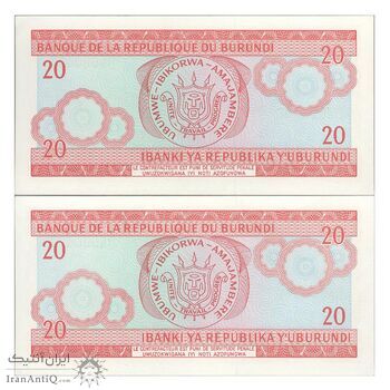 اسکناس 20 فرانک 2007 جمهوری - جفت - UNC63 - بوروندی