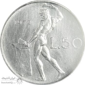 سکه 50 لیره 1972 جمهوری - MS66 - ایتالیا