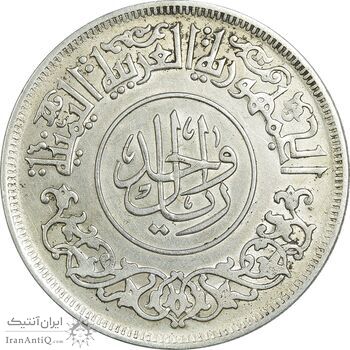 سکه 1 ریال 1382 - EF40 - یمن