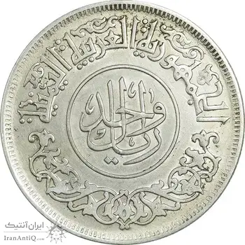 سکه 1 ریال 1382 - EF40 - یمن