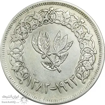 سکه 1 ریال 1382 - EF40 - یمن