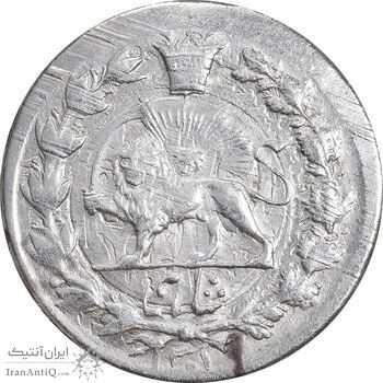 سکه شاهی 1301 - خارج از مرکز - MS62 - مظفرالدین شاه