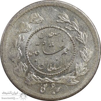 سکه ربعی 1343 دایره کوچک - MS62 - احمد شاه