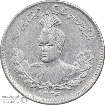 سکه 500 دینار 1334 تصویری - EF45 - احمد شاه