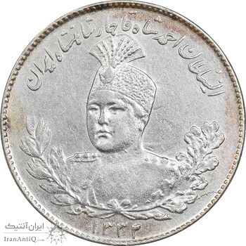 سکه 1000 دینار 1332 تصویری - AU50 - احمد شاه