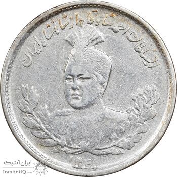 سکه 1000 دینار 1341 تصویری - VF35 - احمد شاه