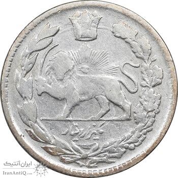 سکه 1000 دینار 1341 تصویری - VF35 - احمد شاه