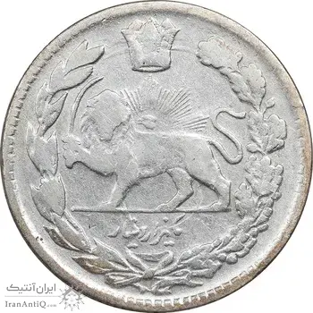 سکه 1000 دینار 1341 تصویری - VF35 - احمد شاه