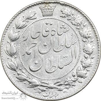 سکه 2000 دینار 1331 خطی - EF45 - احمد شاه