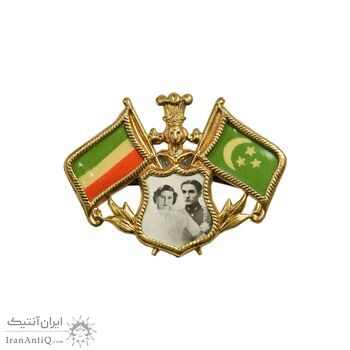 نشان یادبود ازدواج شاه و فوزیه - تیپ 2 - UNC - محمد رضا شاه