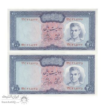 اسکناس 200 ریال (آموزگار - جهانشاهی) - جفت - UNC63 - محمد رضا شاه