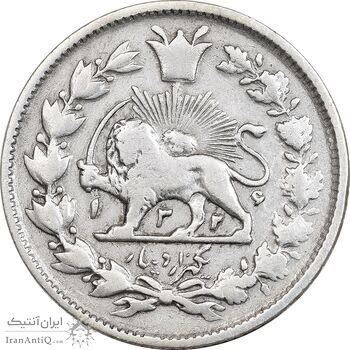 سکه 1000 دینار 1326 تصویری - دو تاریخ - VF30 - محمد علی شاه