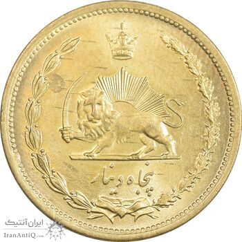 سکه 50 دینار 1345 - MS62 - محمد رضا شاه