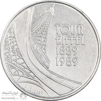 سکه 5 فرانک 1989 برج ایفل جمهوری کنونی - AU58 - فرانسه