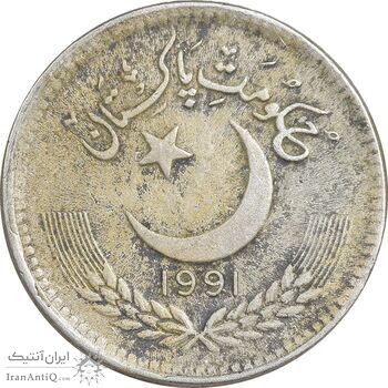 سکه 25 پیسه 1991 جمهوری اسلامی - EF40 - پاکستان