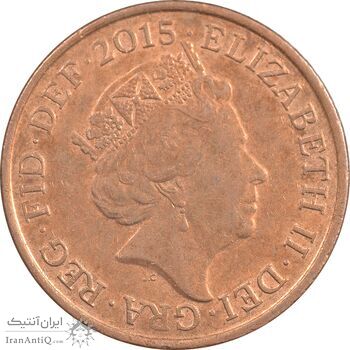 سکه 1 پنی 2015 الیزابت دوم - AU50 - انگلستان