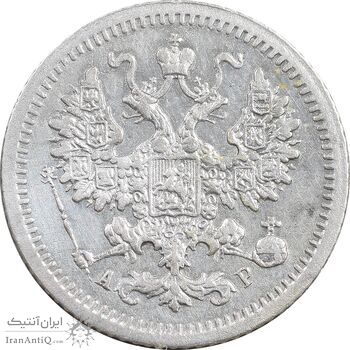 سکه 5 کوپک 1905 نیکلای دوم - AU50 - روسیه