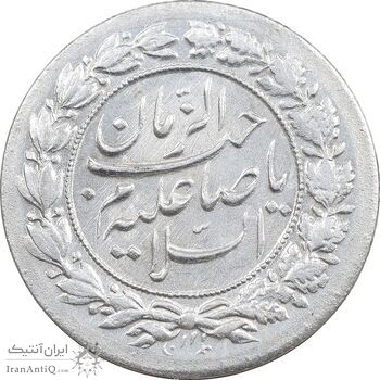 سکه شاباش نوروز پیروز 1329 - AU55 - محمد رضا شاه