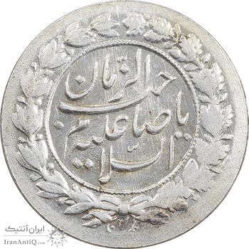 سکه شاباش نوروز پیروز 1329 - AU50 - محمد رضا شاه