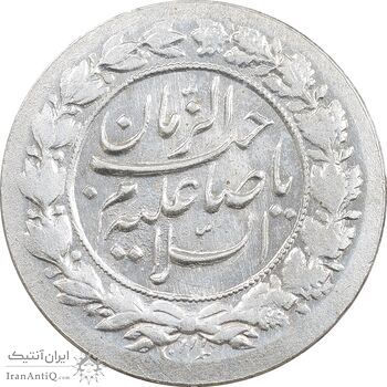 سکه شاباش نوروز پیروز 1329 - AU50 - محمد رضا شاه