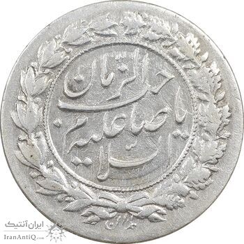 سکه شاباش نوروز پیروز 1329 - EF45 - محمد رضا شاه سکه شاباش نوروز پیروز 1329 - EF45 - محمد رضا شاه