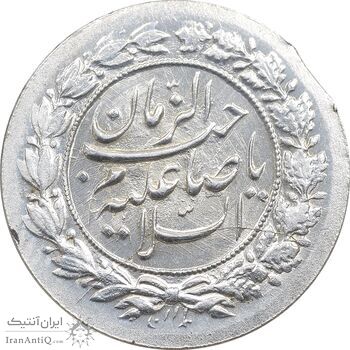 سکه شاباش نوروز پیروز 1330 - MS63 - محمد رضا شاه سکه شاباش نوروز پیروز 1330 - MS63 - محمد رضا شاه