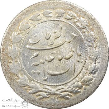 سکه شاباش نوروز پیروز 1331 - MS62 - محمد رضا شاه