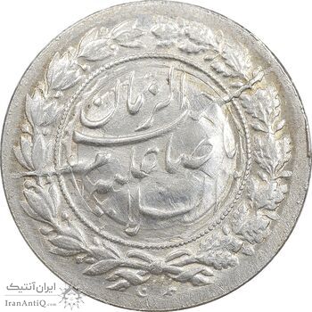سکه شاباش نوروز پیروز 1331 - MS61 - محمد رضا شاه