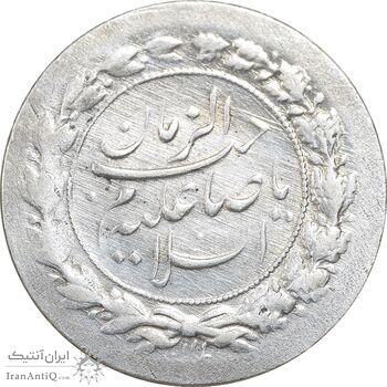 سکه شاباش نوروز پیروز 1331 - AU55 - محمد رضا شاه