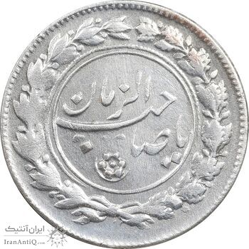 سکه شاباش نوروز پیروز 1332 - MS61 - محمد رضا شاه