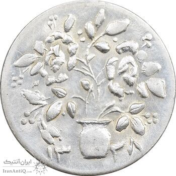 سکه شاباش گلدان 1338 - MS61 - محمد رضا شاه