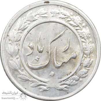 سکه شاباش گلدان 1338 - MS61 - محمد رضا شاه سکه شاباش گلدان 1338 - MS61 - محمد رضا شاه