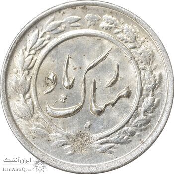 سکه شاباش گلدان 1338 - MS62 - محمد رضا شاه