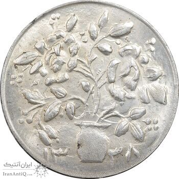 سکه شاباش گلدان 1338 - MS62 - محمد رضا شاه