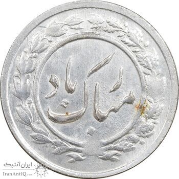 سکه شاباش گلدان 1338 - MS61 - محمد رضا شاه سکه شاباش گلدان 1338 - MS61 - محمد رضا شاه