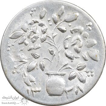 سکه شاباش گلدان 1338 - MS61 - محمد رضا شاه سکه شاباش گلدان 1338 - MS61 - محمد رضا شاه