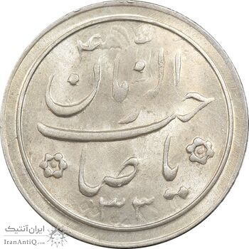 سکه شاباش خروس 1333 تاریخ 2 رقمی - MS64 - محمد رضا شاه