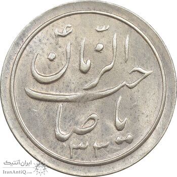 سکه شاباش خروس 1333 تاریخ 2 رقمی (صاحب زمان بدون گل) - MS63 - محمد رضا شاه