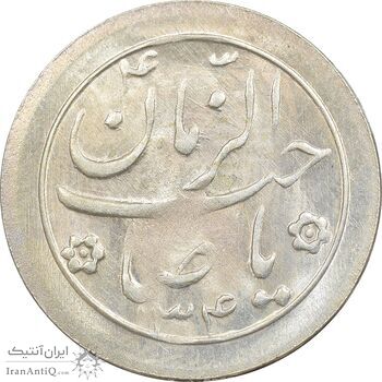 سکه شاباش خروس 1334 - MS63 - محمد رضا شاه