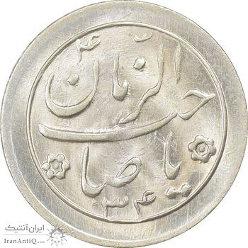 سکه شاباش خروس 1334 - MS64 - محمد رضا شاه
